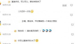 蔡徐坤爆料狗仔带货视频,揭秘娱乐圈幕后真相