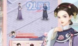 我靠吃瓜宠冠后宫全文免费阅读,吃瓜皇后宠冠六宫